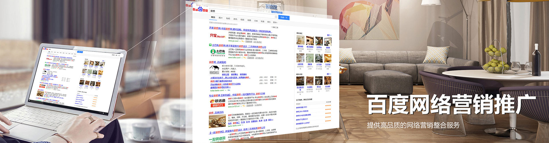 汝城信息流优化师