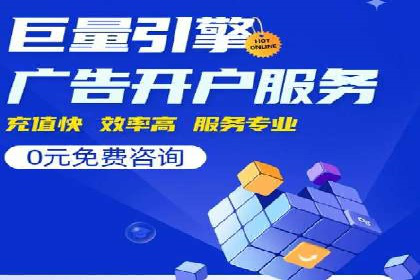 竞价排名关键词优化实战案例分析