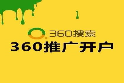 SEM实战案例分享：关键词优化