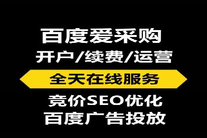 短视频平台信息流广告投放全解析